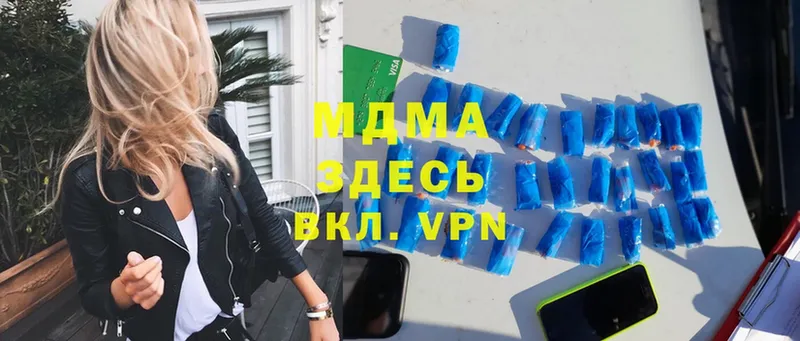 MDMA VHQ  Белебей 